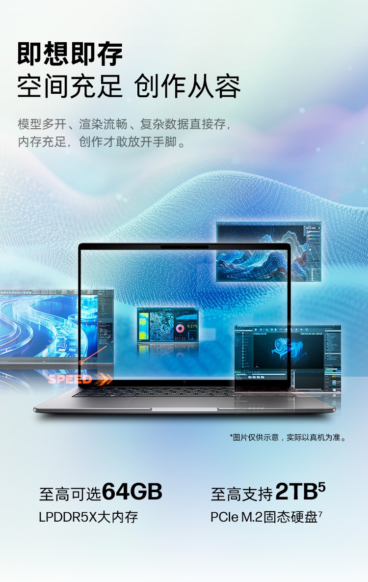 惠普 (HP) 战99 Air 14英寸移动工作站 - 灰色