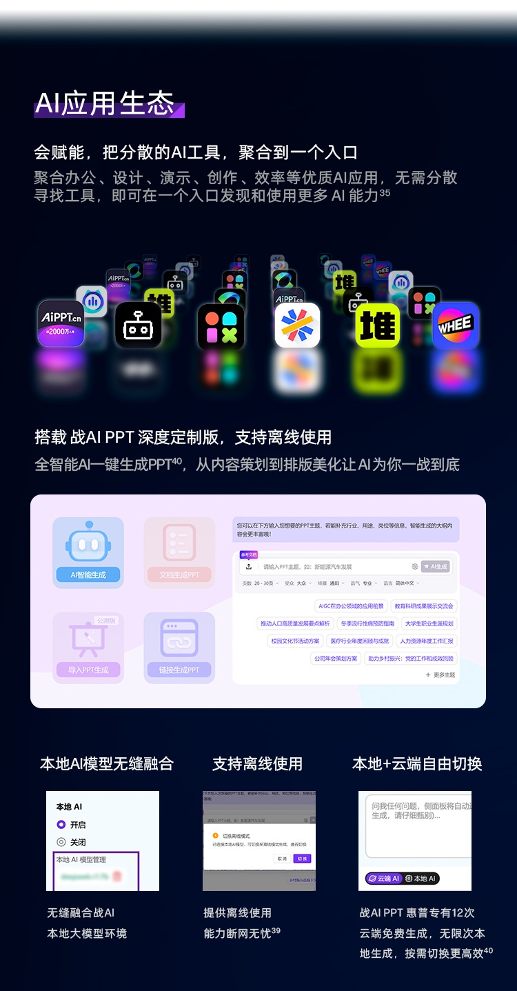 惠普 (HP) 战99 Air 16英寸移动工作站 - 灰色