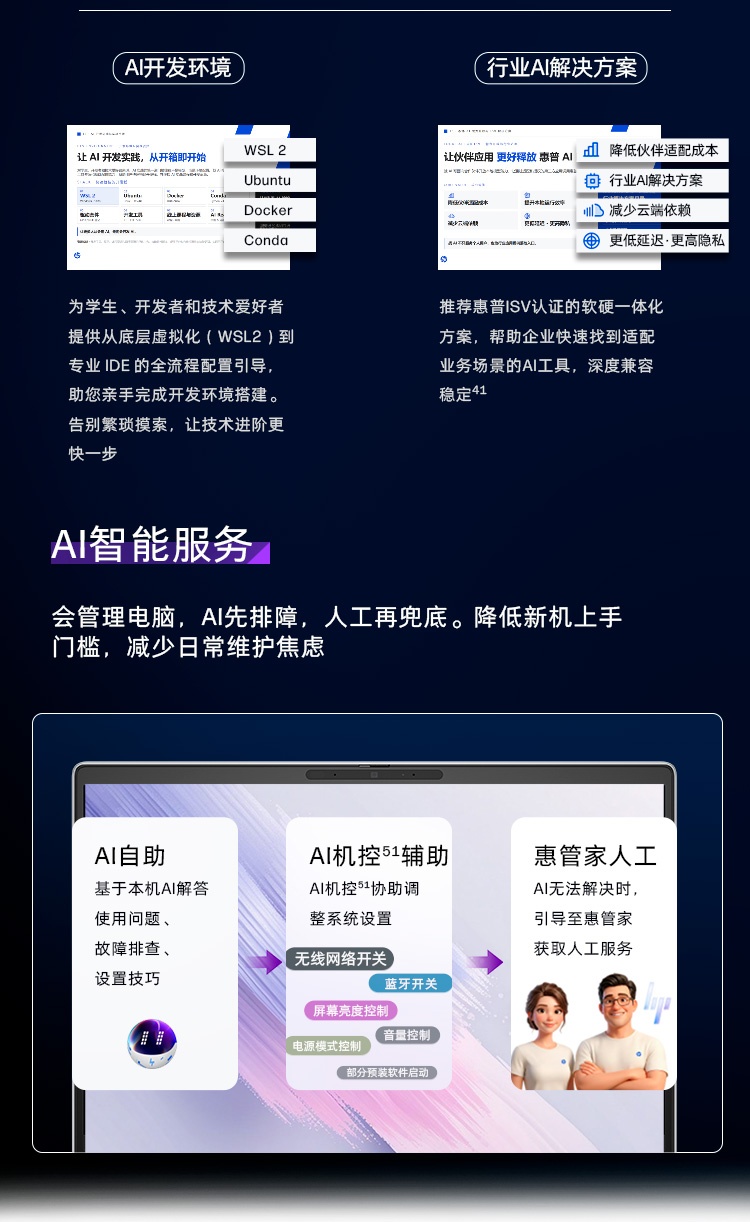 惠普 (HP) 战99 Air 16英寸移动工作站 - 灰色