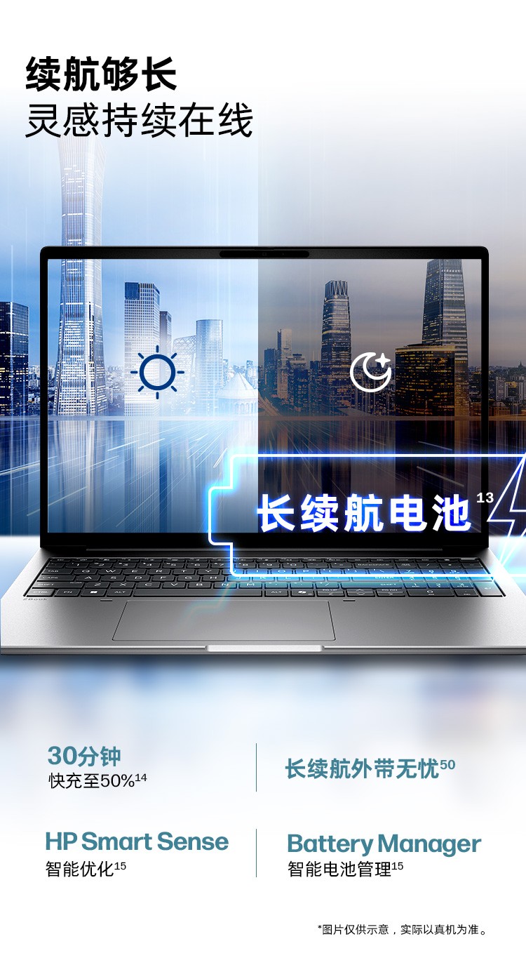 惠普 (HP) 战99 Air 16英寸移动工作站 - 灰色