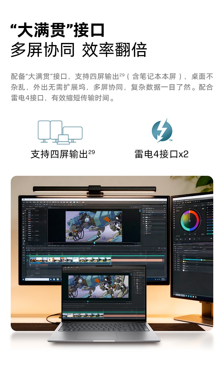 惠普 (HP) 战99 Air 16英寸移动工作站 - 灰色