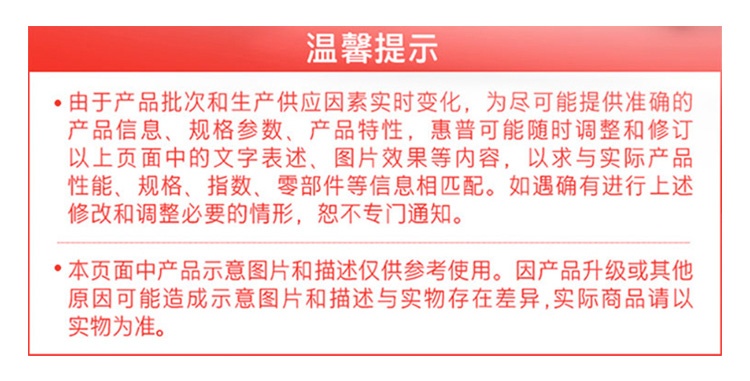 惠普 (HP) 战99 Air 16英寸移动工作站 - 灰色