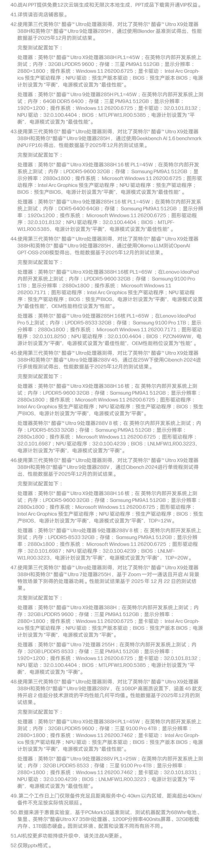 惠普 (HP) 战99 Air 16英寸移动工作站 - 灰色