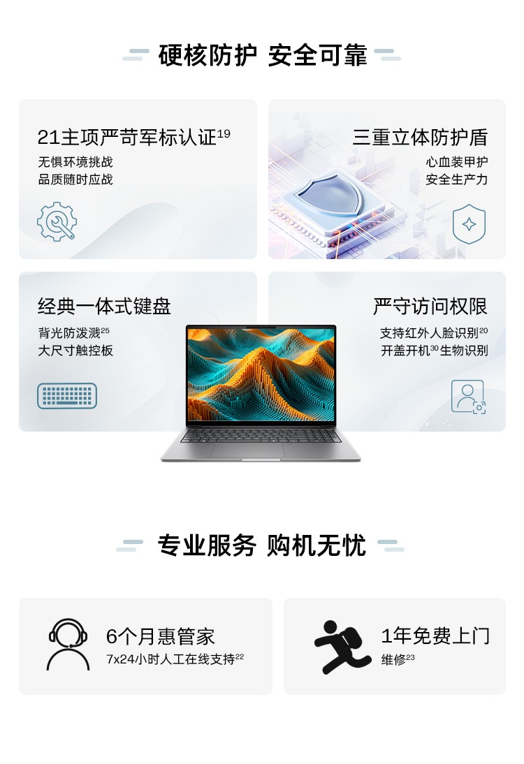 惠普 (HP) 战99 Air 16英寸移动工作站 - 灰色