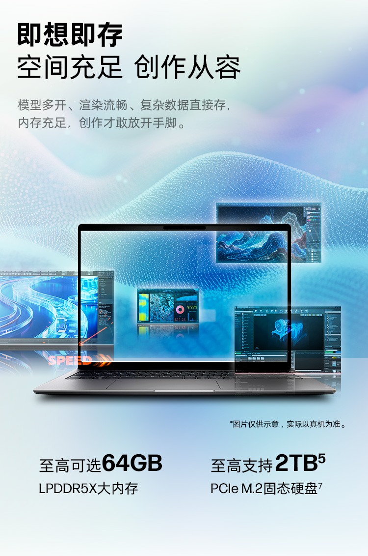 惠普 (HP) 战99 Air 16英寸移动工作站 - 灰色