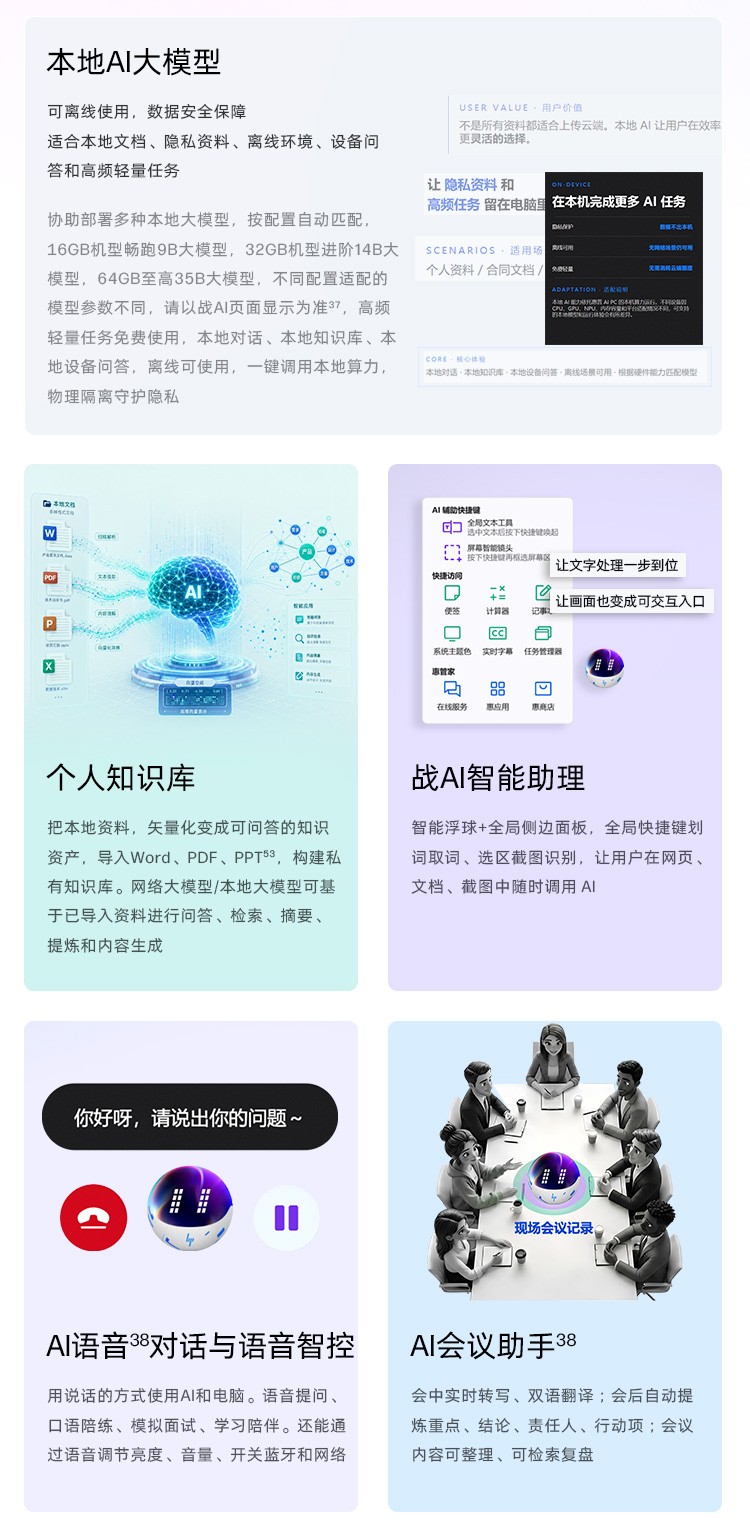 惠普 (HP) 战99 Air 14英寸移动工作站 - 灰色