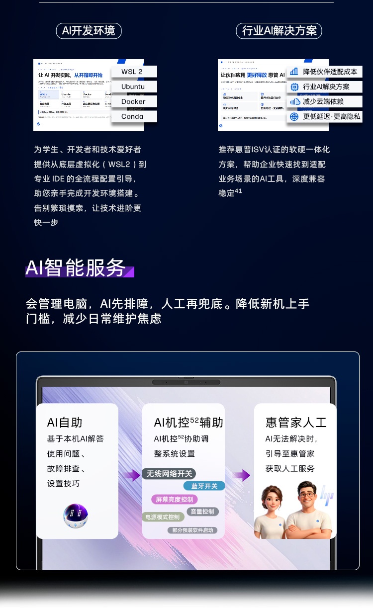 惠普 (HP) 战99 Air 14英寸移动工作站 - 灰色