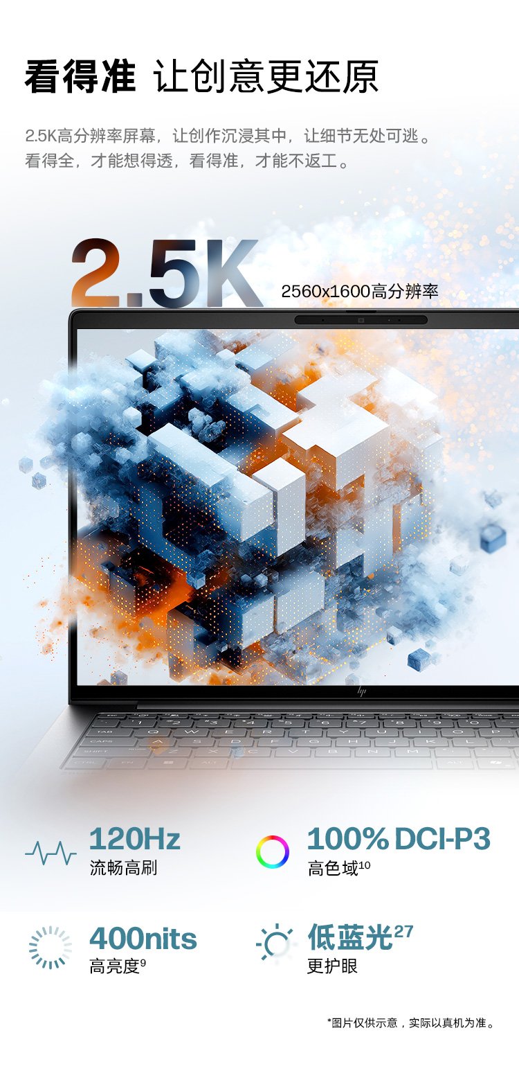 惠普 (HP) 战99 Air 14英寸移动工作站 - 灰色