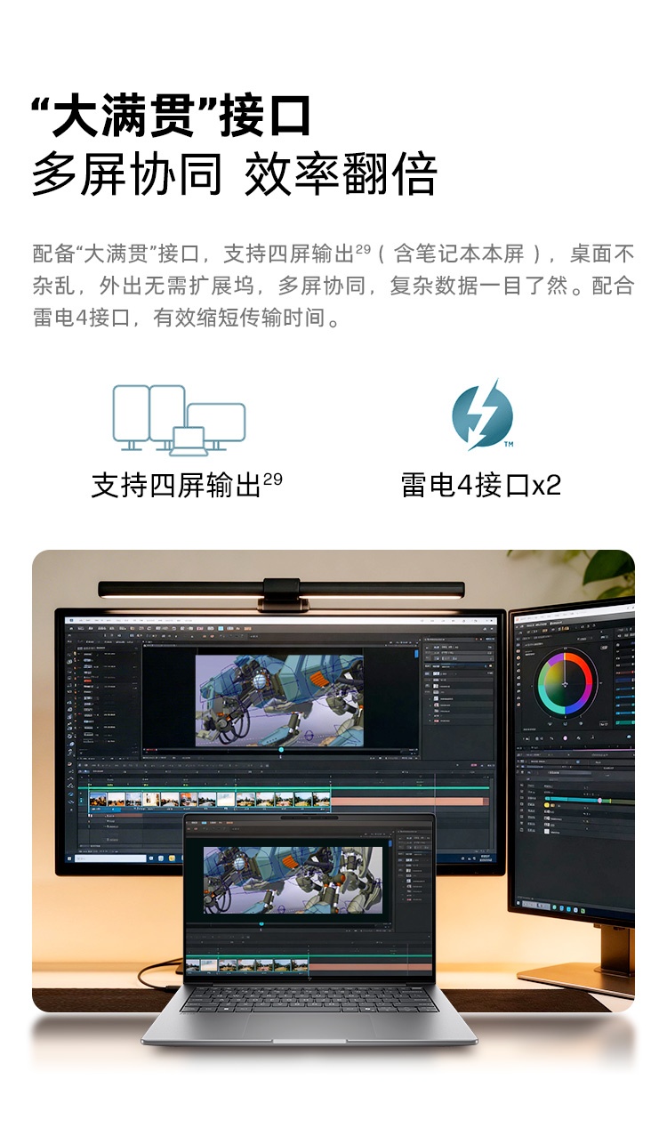 惠普 (HP) 战99 Air 14英寸移动工作站 - 灰色
