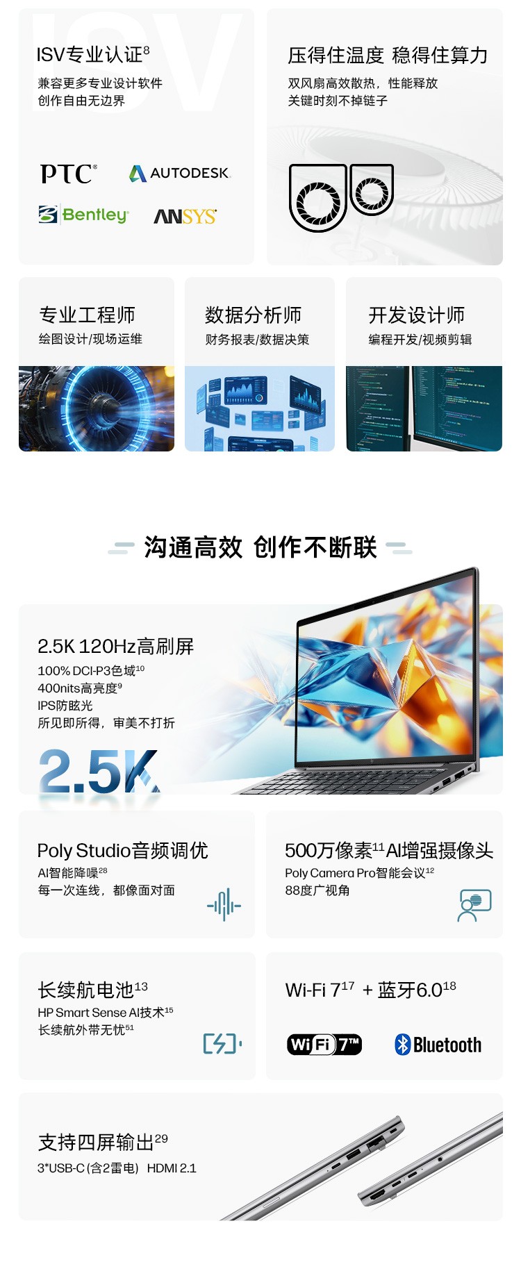 惠普 (HP) 战99 Air 14英寸移动工作站 - 灰色