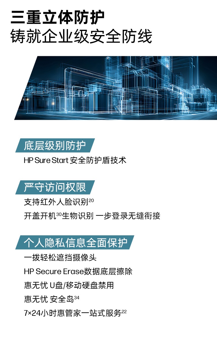 惠普 (HP) 战99 Air 14英寸移动工作站 - 灰色