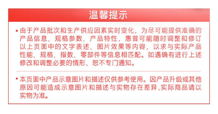 惠普 (HP) 战99 Air 14英寸移动工作站 - 灰色