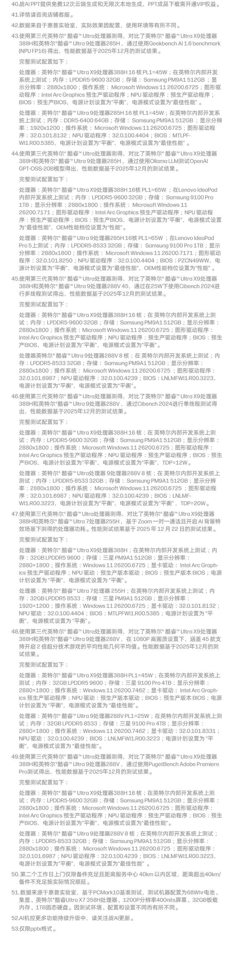 惠普 (HP) 战99 Air 14英寸移动工作站 - 灰色