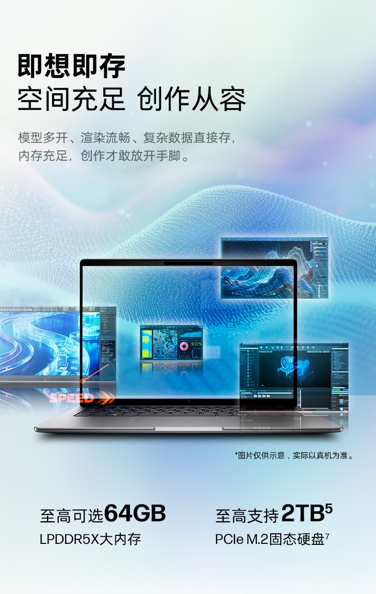 惠普 (HP) 战99 Air 14英寸移动工作站 - 灰色
