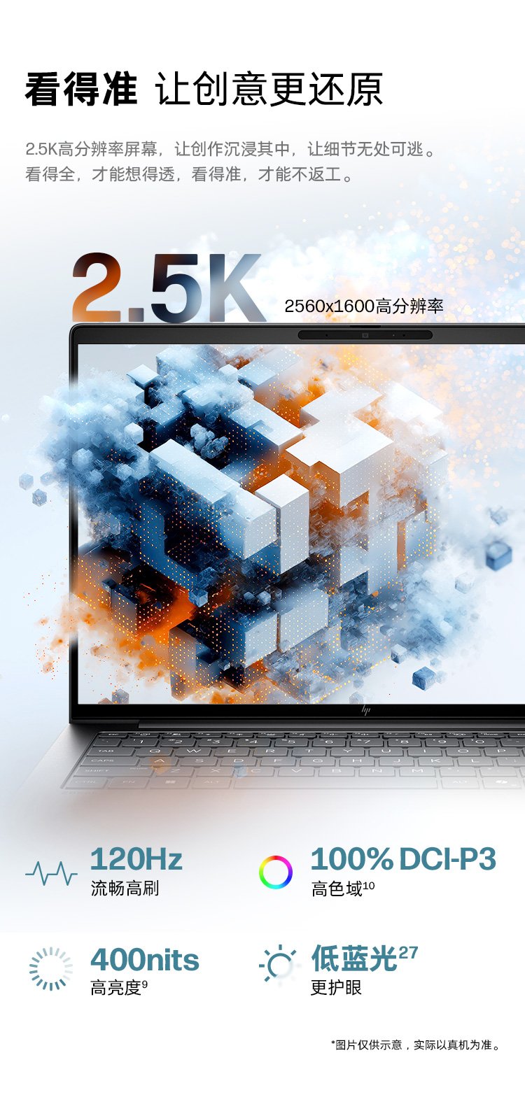 惠普 (HP) 战99 Air 14英寸移动工作站 - 灰色