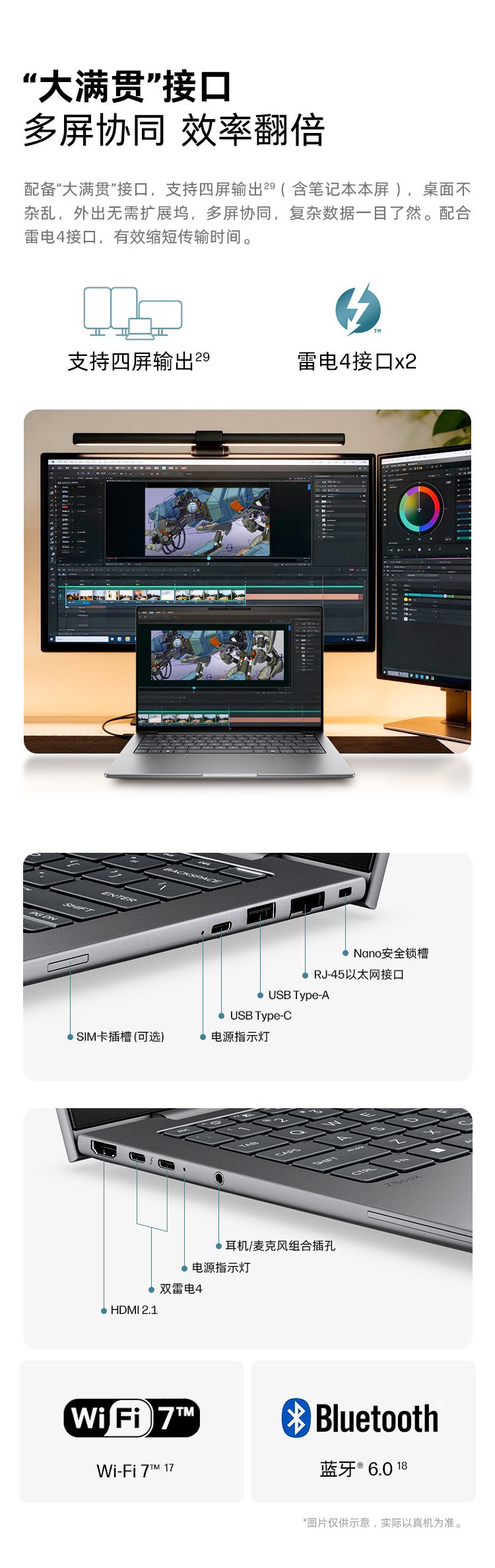 惠普 (HP) 战99 Air 14英寸移动工作站 - 灰色