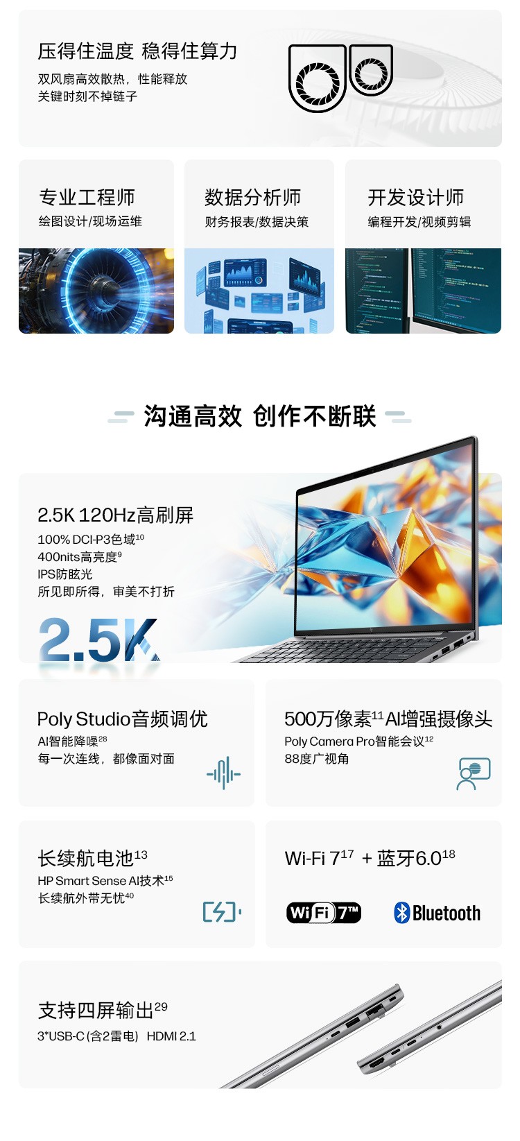 惠普 (HP) 战99 Air 14英寸移动工作站 - 灰色