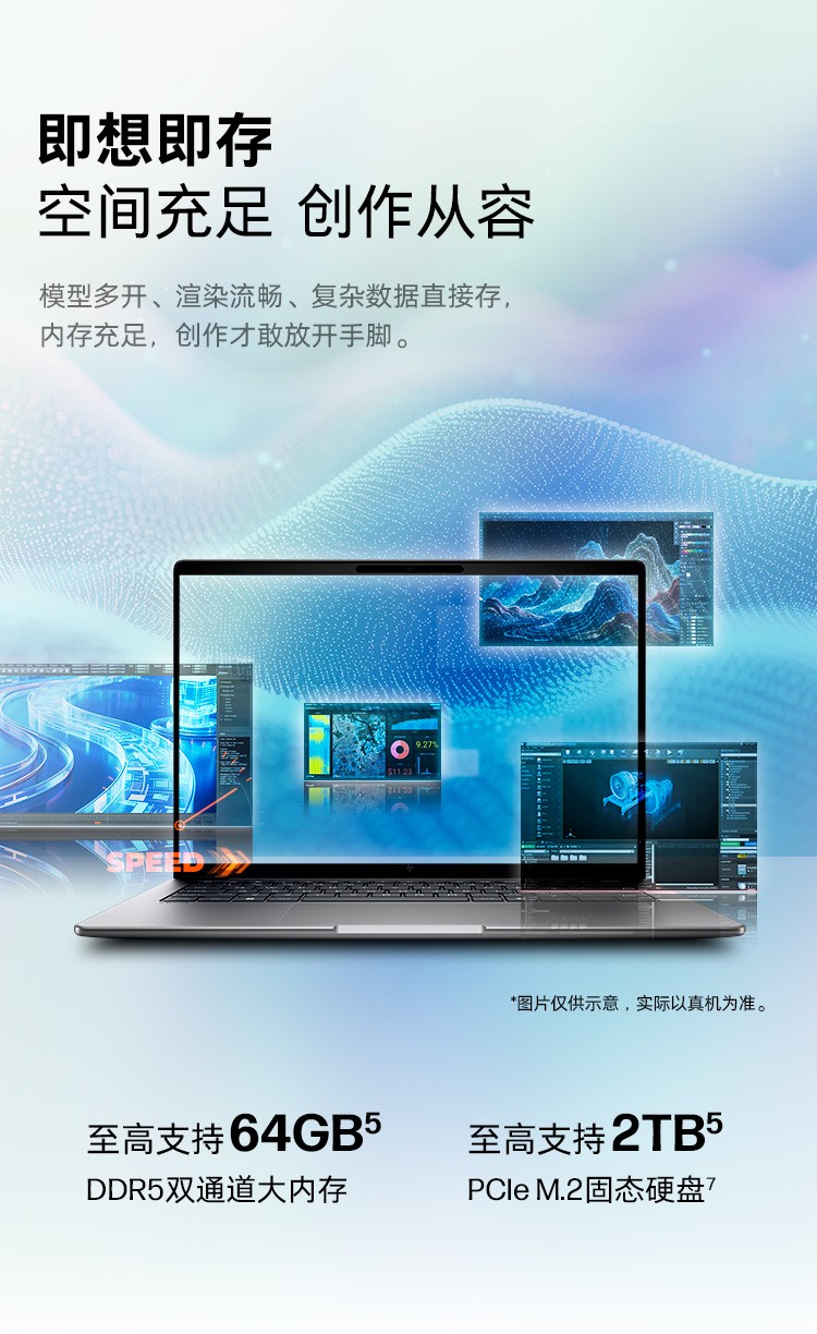 惠普 (HP) 战99 Air 14英寸移动工作站 - 灰色