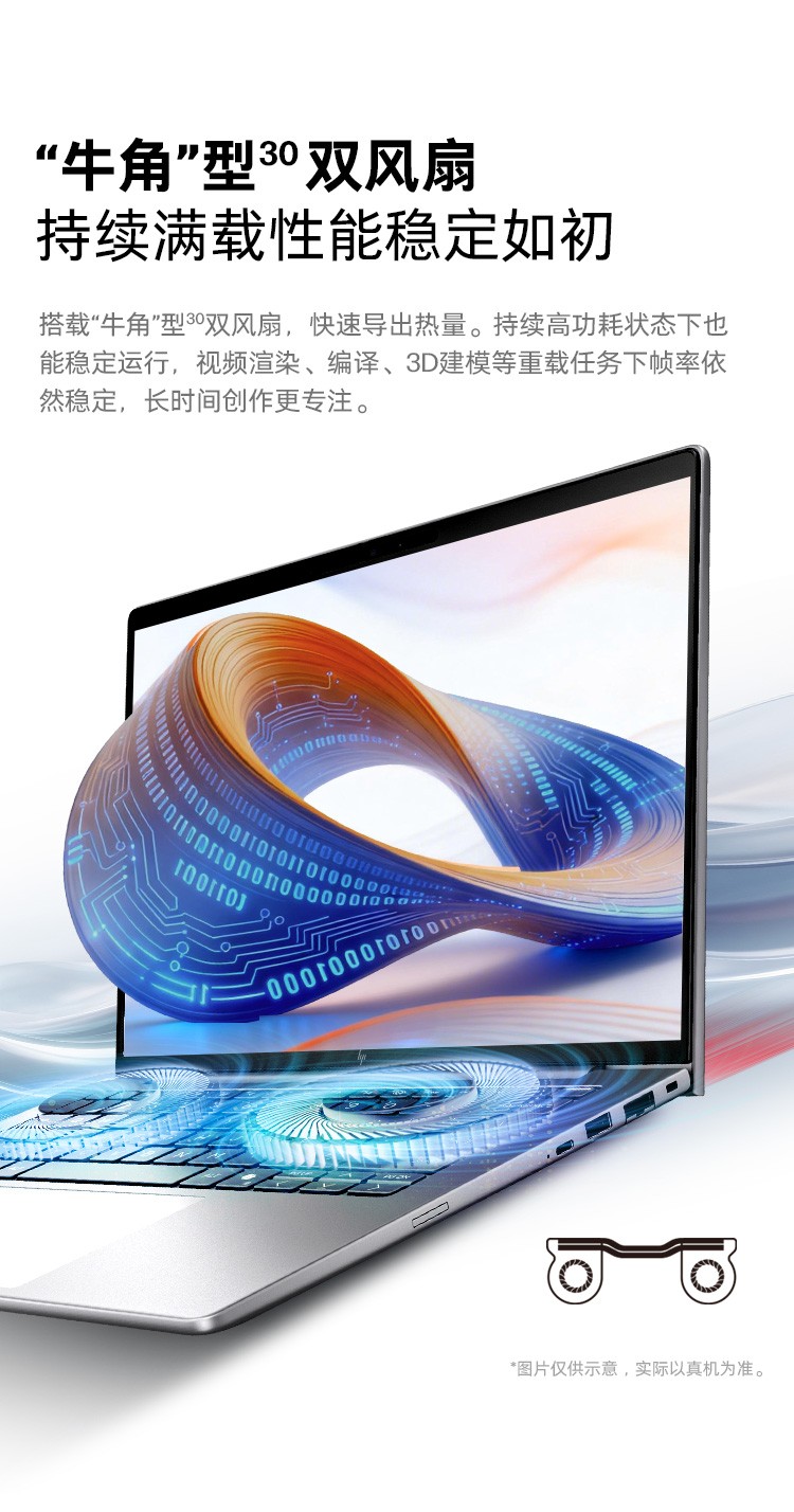 惠普 (HP) 战99 Air 14英寸移动工作站 - 灰色