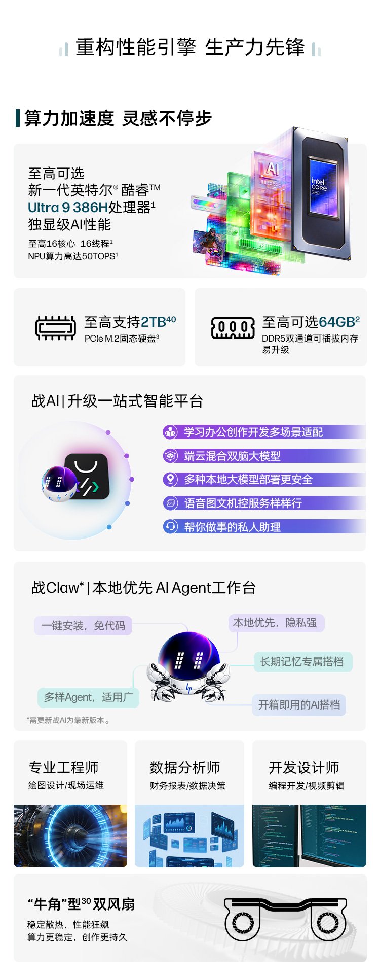 惠普 (HP) 战99 Air 14英寸移动工作站 - 灰色