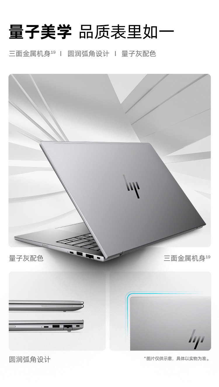 惠普 (HP) 战99 Air 14英寸移动工作站 - 灰色