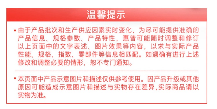 惠普 (HP) 战99 Air 14英寸移动工作站 - 灰色