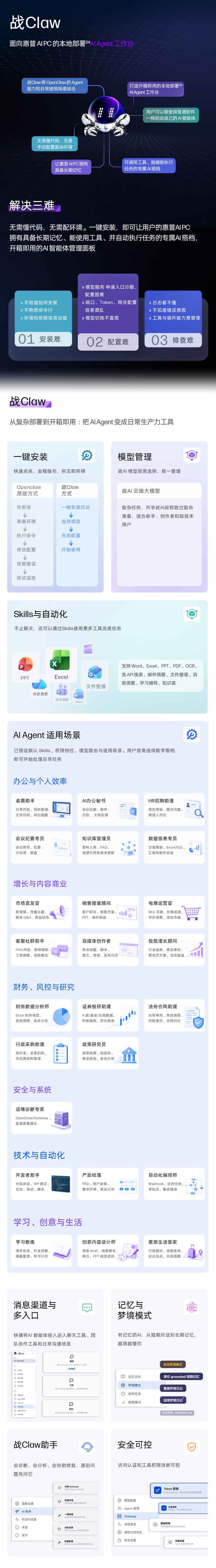 惠普 (HP) 战66 14英寸商务笔记本电脑 - 银色