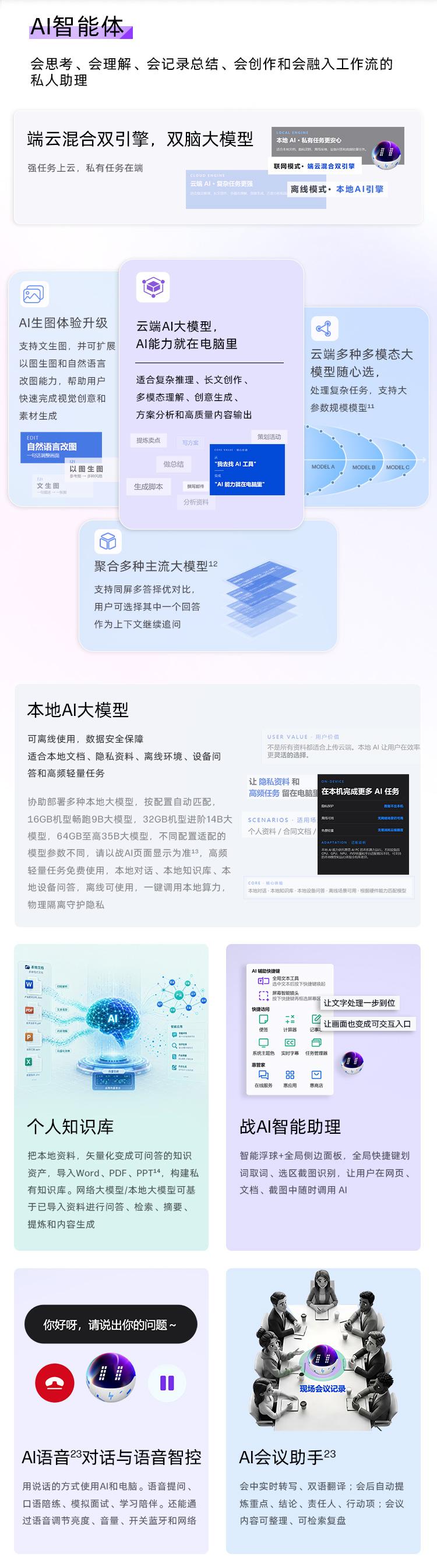 惠普 (HP) 战66 16英寸商务笔记本电脑 - 银色