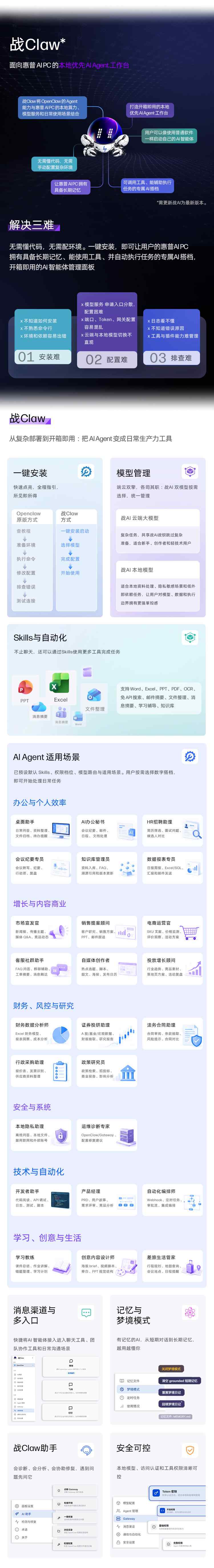 惠普 (HP) 战66 16英寸商务笔记本电脑 - 银色