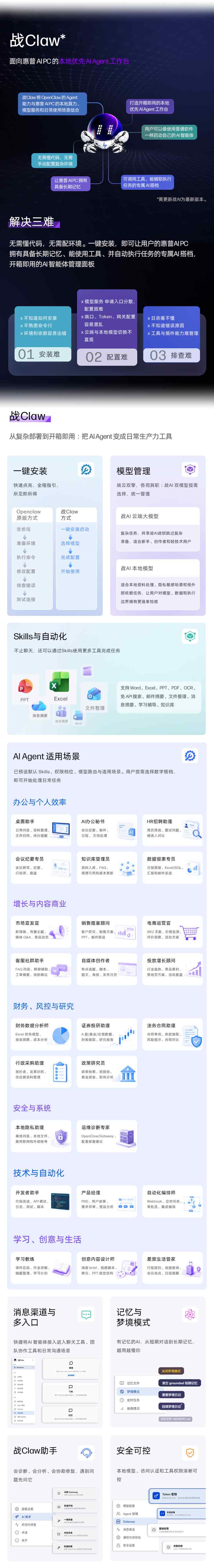 惠普 (HP) 战66 16英寸商务笔记本电脑 - 银色