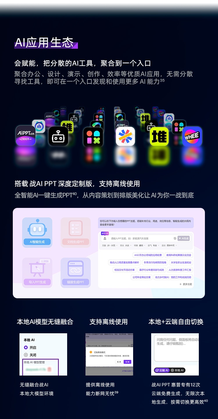 惠普 (HP) 战99 Air 16英寸移动工作站 - 灰色