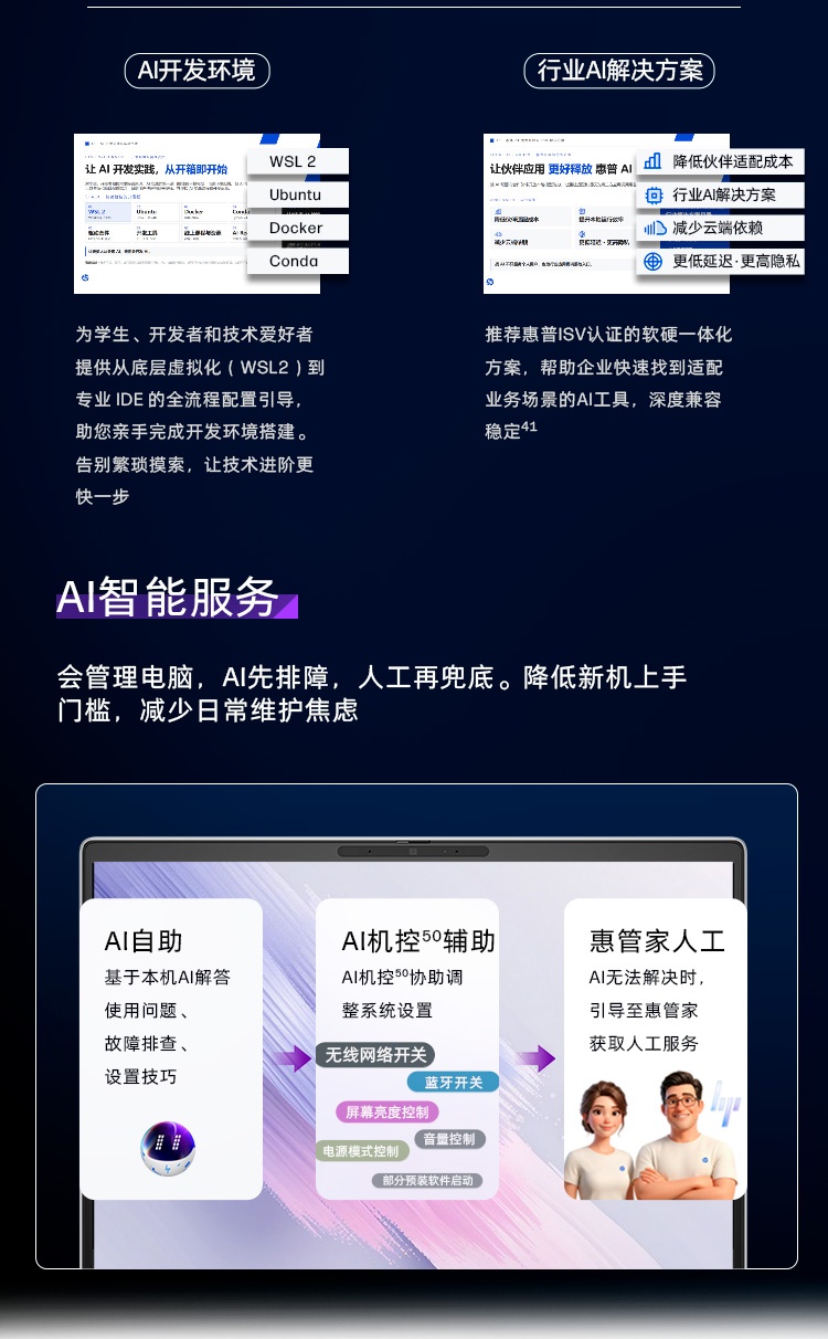 惠普 (HP) 战99 Air 16英寸移动工作站 - 灰色