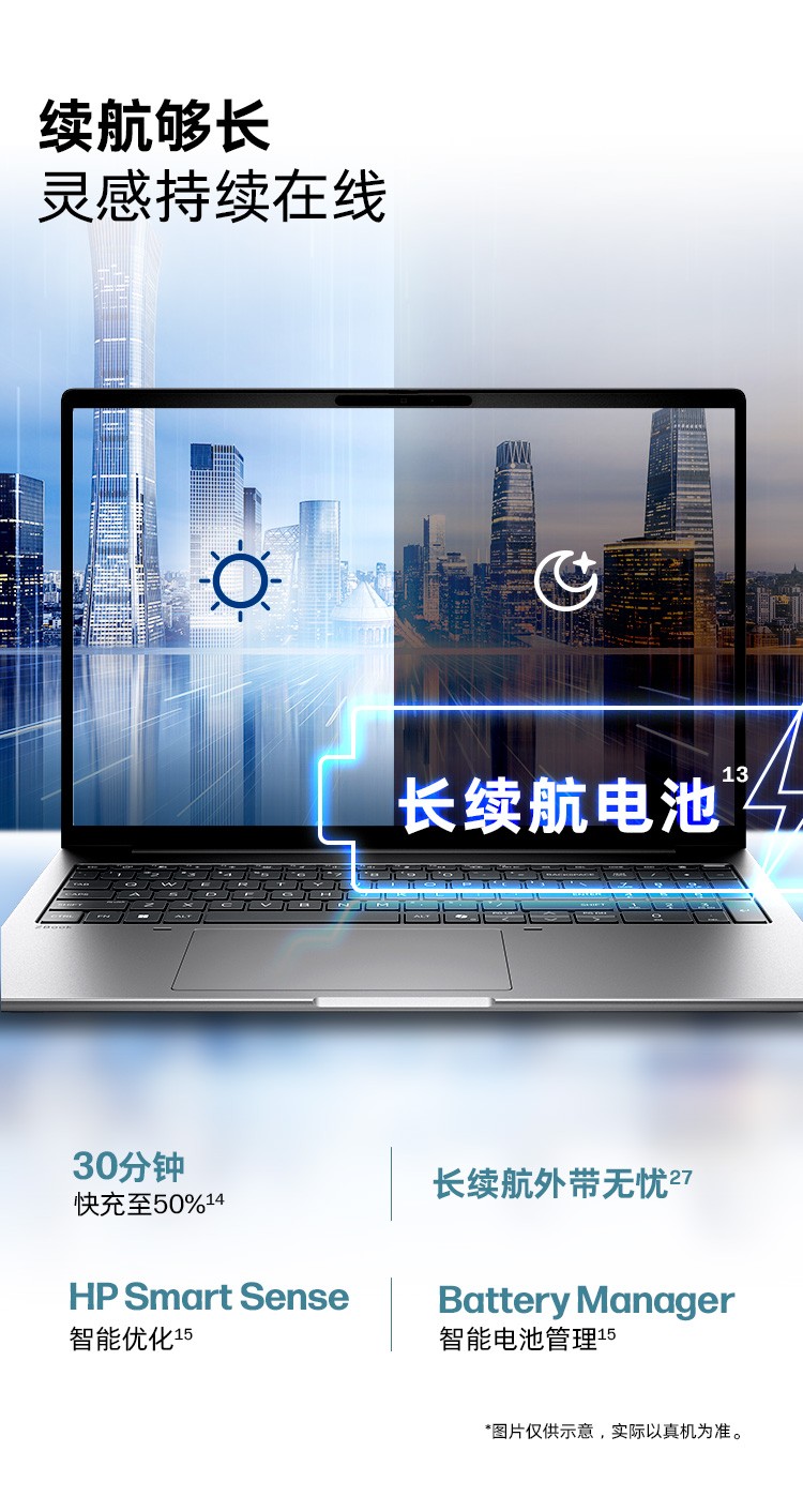 惠普 (HP) 战99 Air 16英寸移动工作站 - 灰色