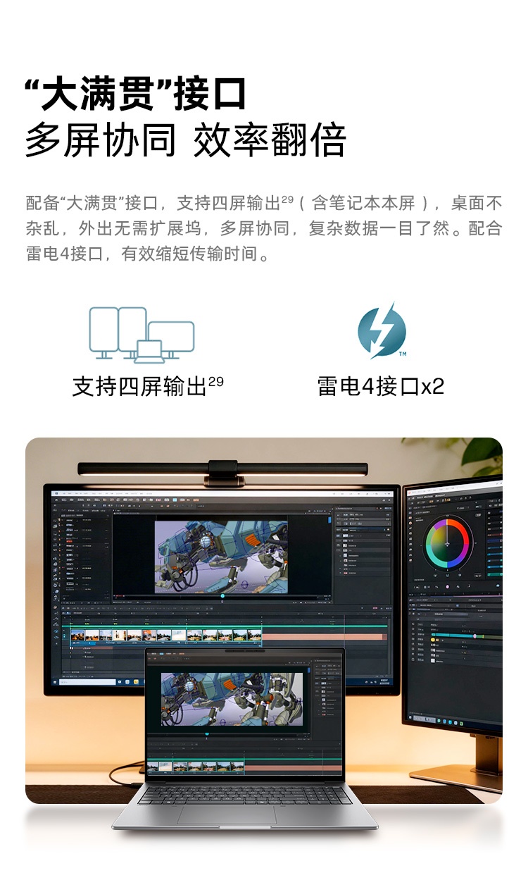 惠普 (HP) 战99 Air 16英寸移动工作站 - 灰色