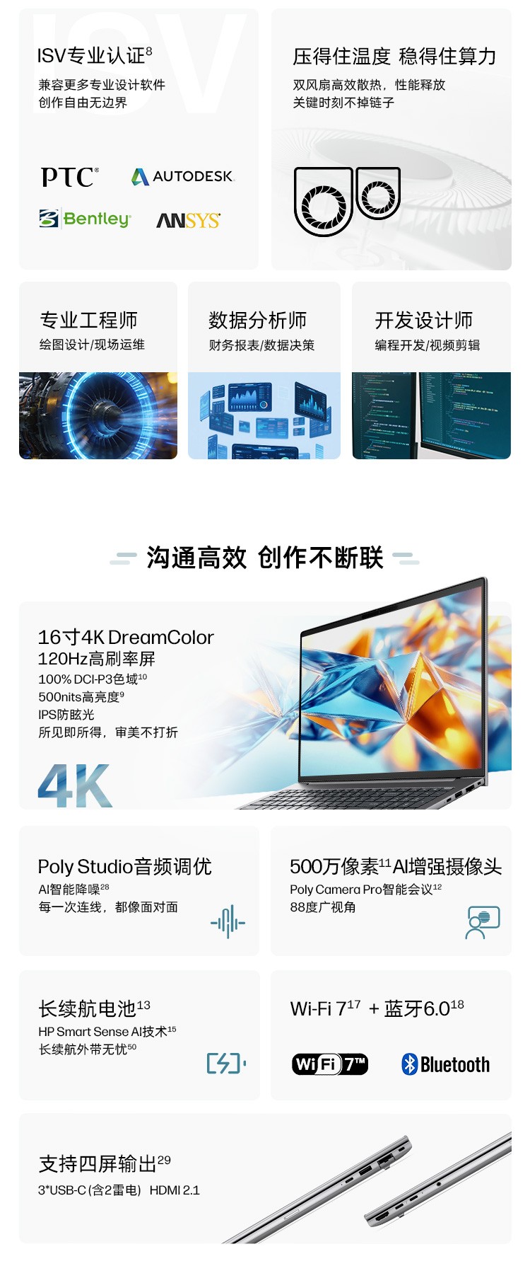 惠普 (HP) 战99 Air 16英寸移动工作站 - 灰色