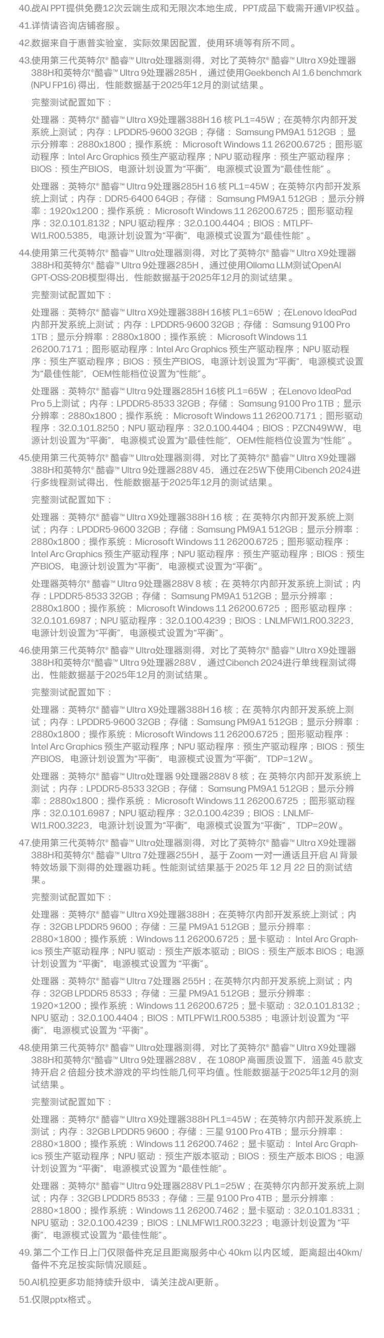 惠普 (HP) 战99 Air 16英寸移动工作站 - 灰色
