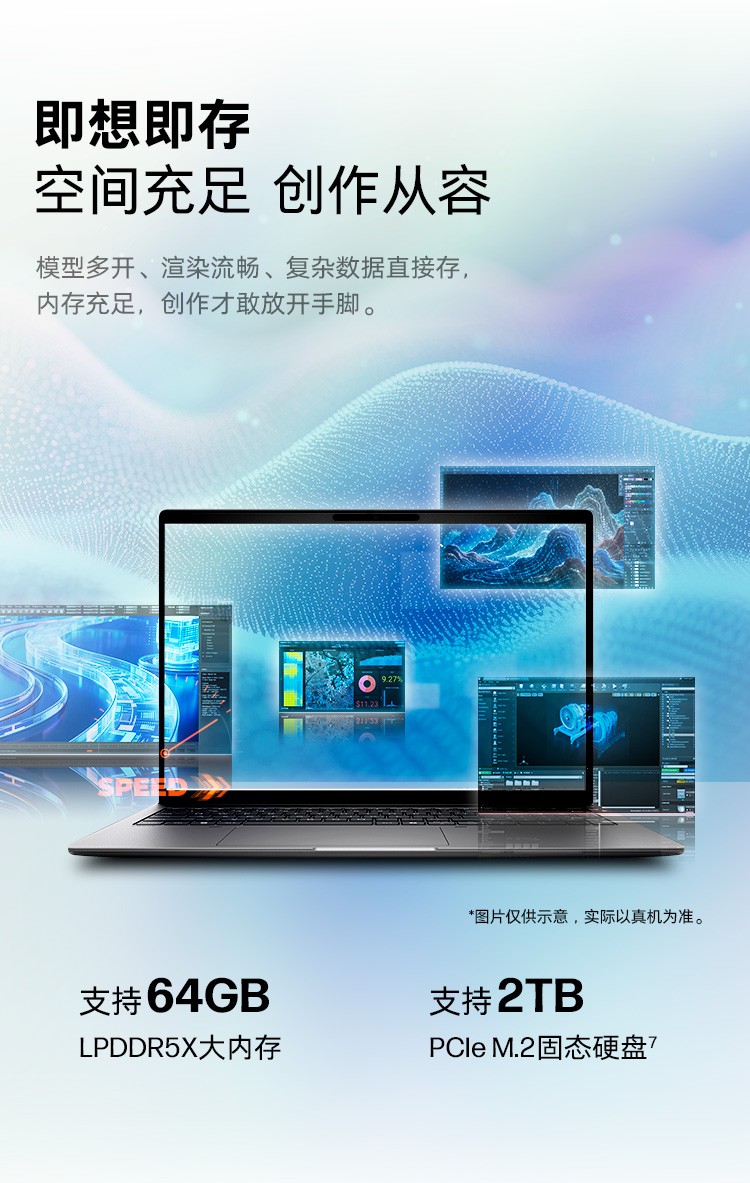 惠普 (HP) 战99 Air 16英寸移动工作站 - 灰色