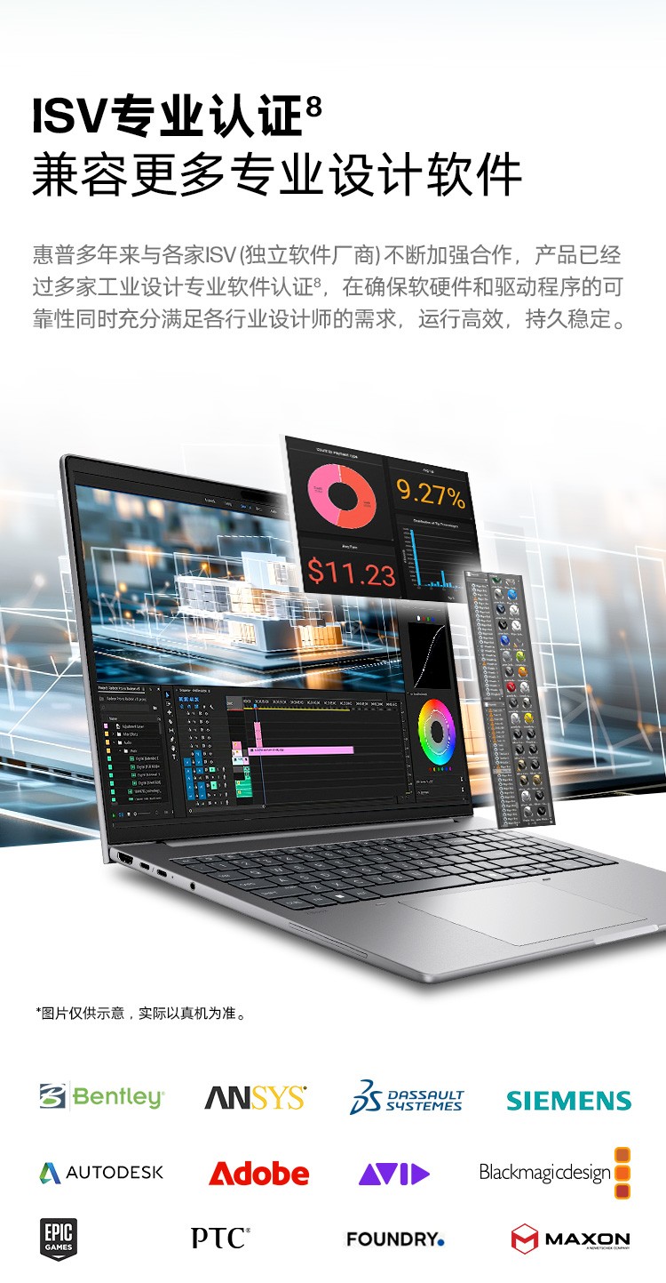 惠普 (HP) 战99 Air 16英寸移动工作站 - 灰色