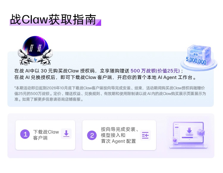 惠普 (HP) 战99 Air 14英寸 AI笔记本电脑 - 灰色