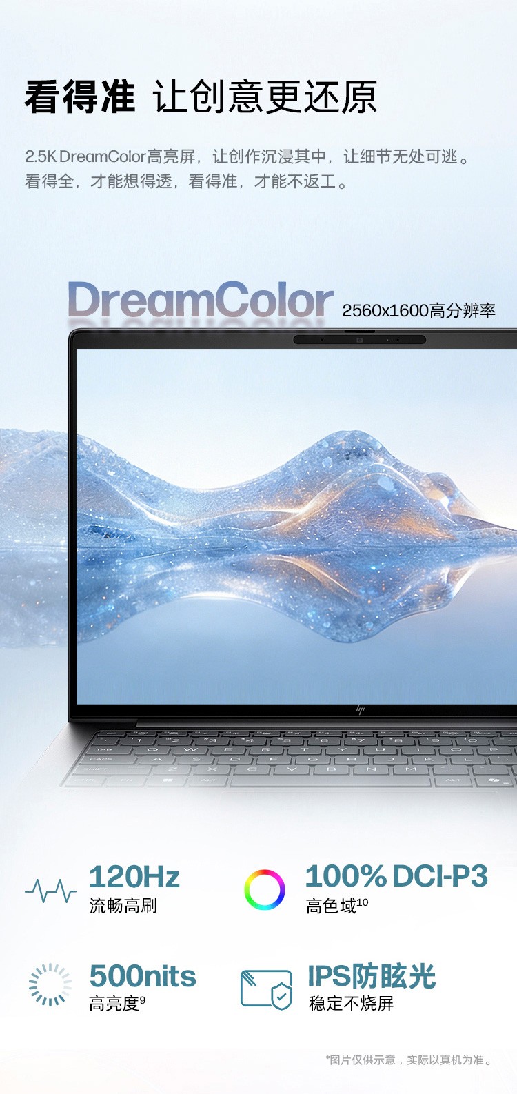 惠普 (HP) 战99 Air 14英寸 AI笔记本电脑 - 灰色