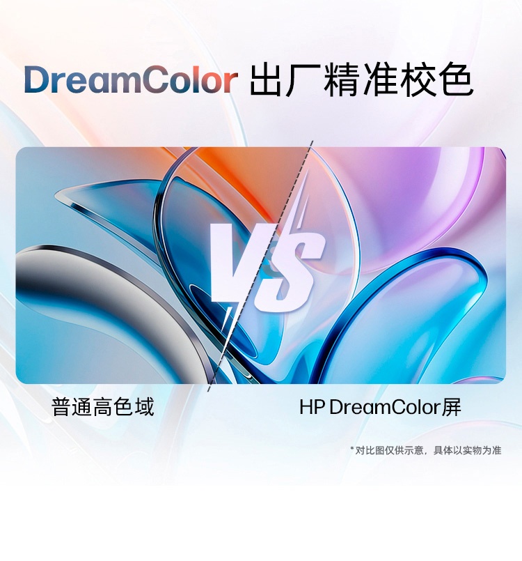 惠普 (HP) 战99 Air 14英寸 AI笔记本电脑 - 灰色