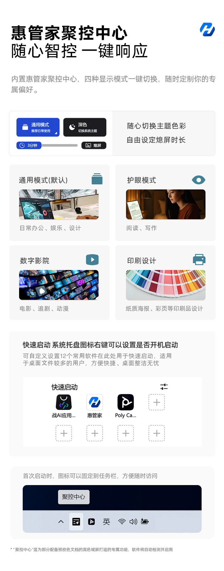 惠普 (HP) 战99 Air 14英寸 AI笔记本电脑 - 灰色