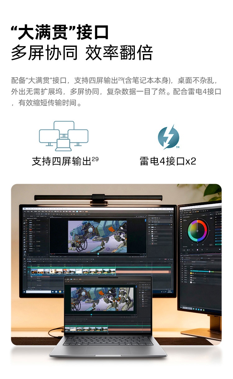 惠普 (HP) 战99 Air 14英寸 AI笔记本电脑 - 灰色