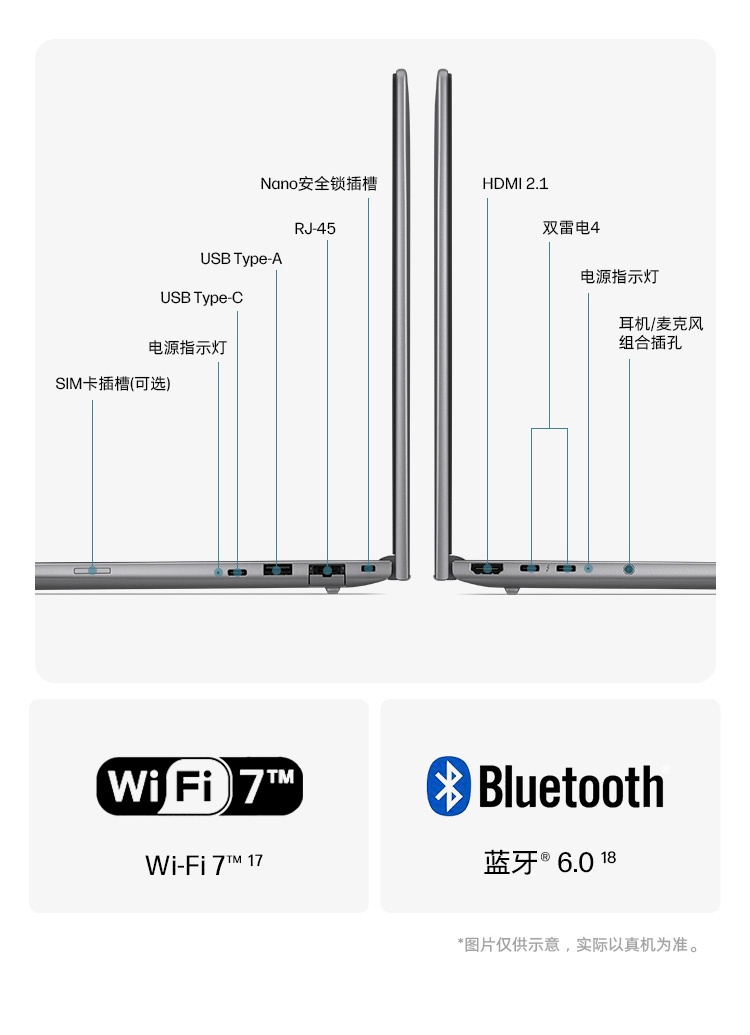惠普 (HP) 战99 Air 14英寸 AI笔记本电脑 - 灰色