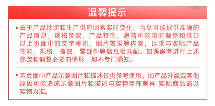 惠普 (HP) 战99 Air 14英寸 AI笔记本电脑 - 灰色