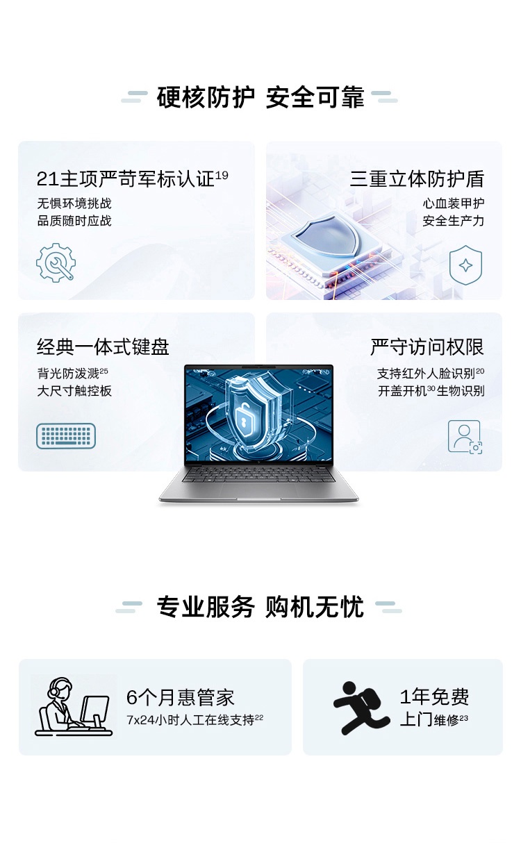 惠普 (HP) 战99 Air 14英寸 AI笔记本电脑 - 灰色