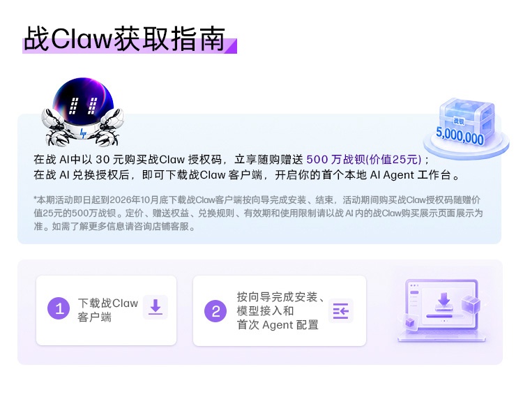 惠普 (HP) 战99 Air 14英寸 AI笔记本电脑 - 灰色