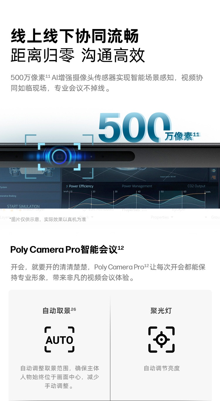惠普 (HP) 战99 Air 14英寸 AI笔记本电脑 - 灰色