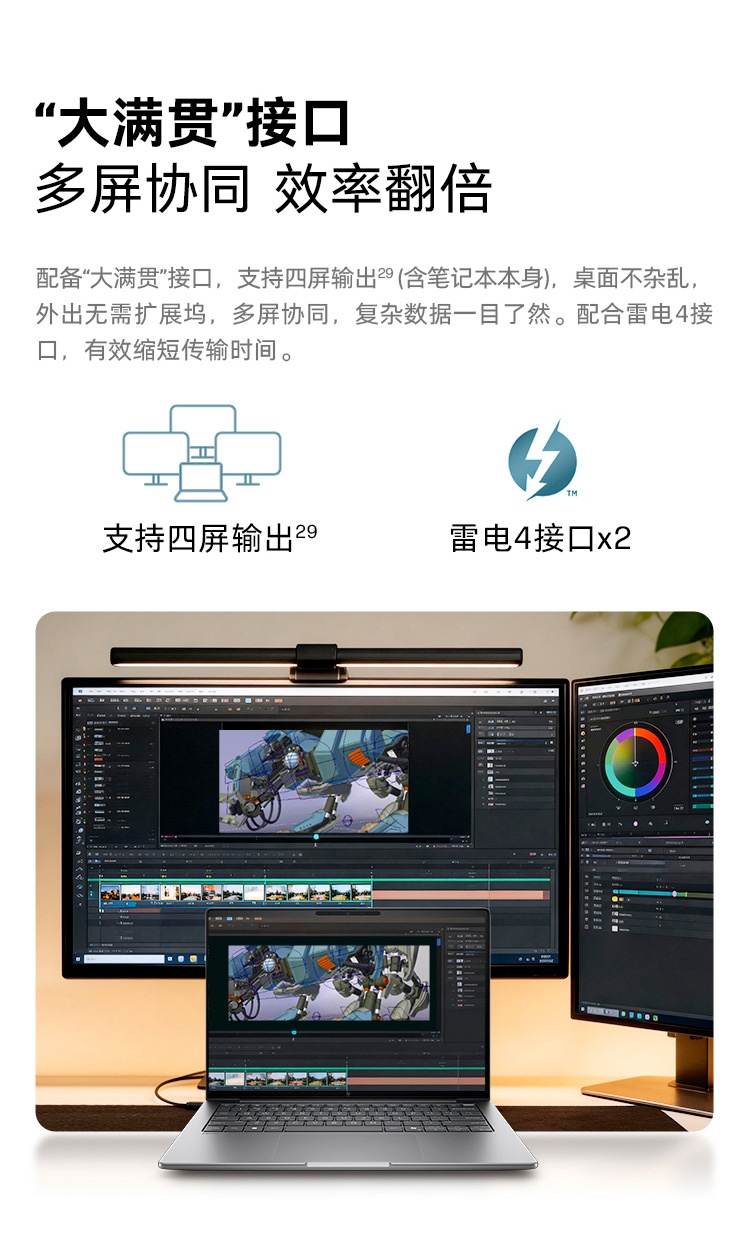 惠普 (HP) 战99 Air 14英寸 AI笔记本电脑 - 灰色