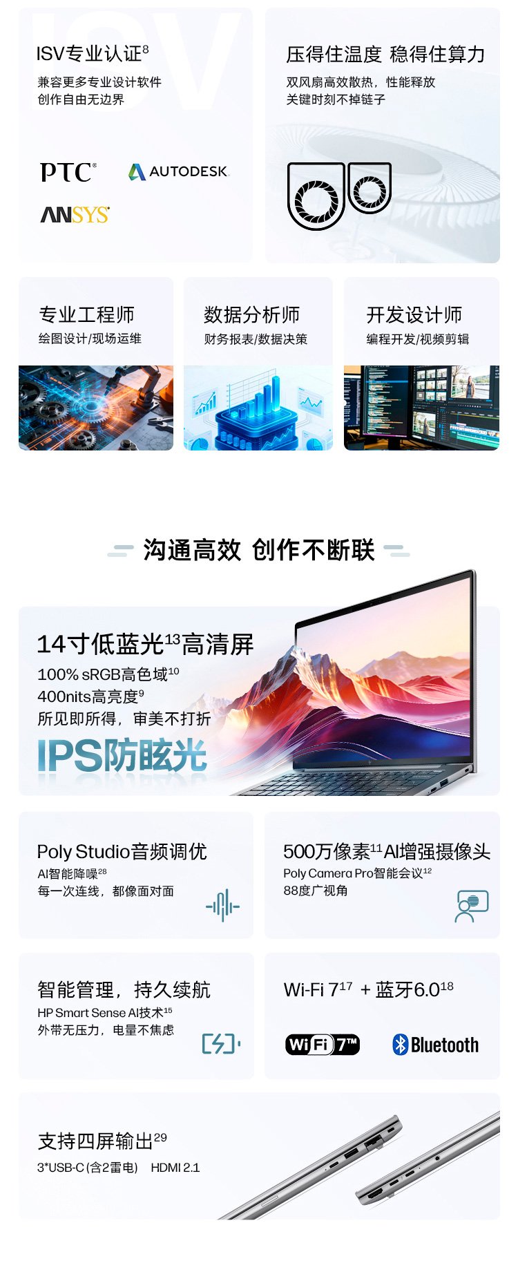 惠普 (HP) 战99 Air 14英寸 AI笔记本电脑 - 灰色